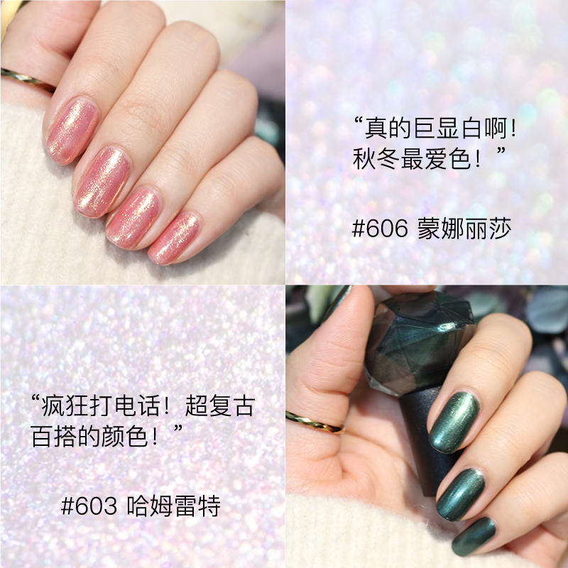 人鱼之水万宝宝系列指甲油不掉色不可剥少女谎言人鱼姬色甲油指彩