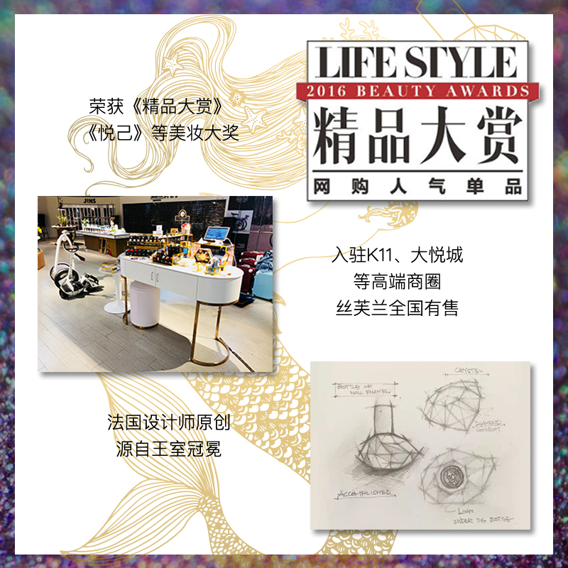 人鱼之水万宝宝系列指甲油不掉色不可剥少女谎言人鱼姬色甲油指彩