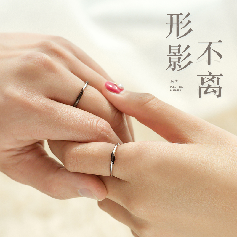 花芽原创形影不离情侣戒指一对纯银简约日韩潮人学生食指指环尾戒