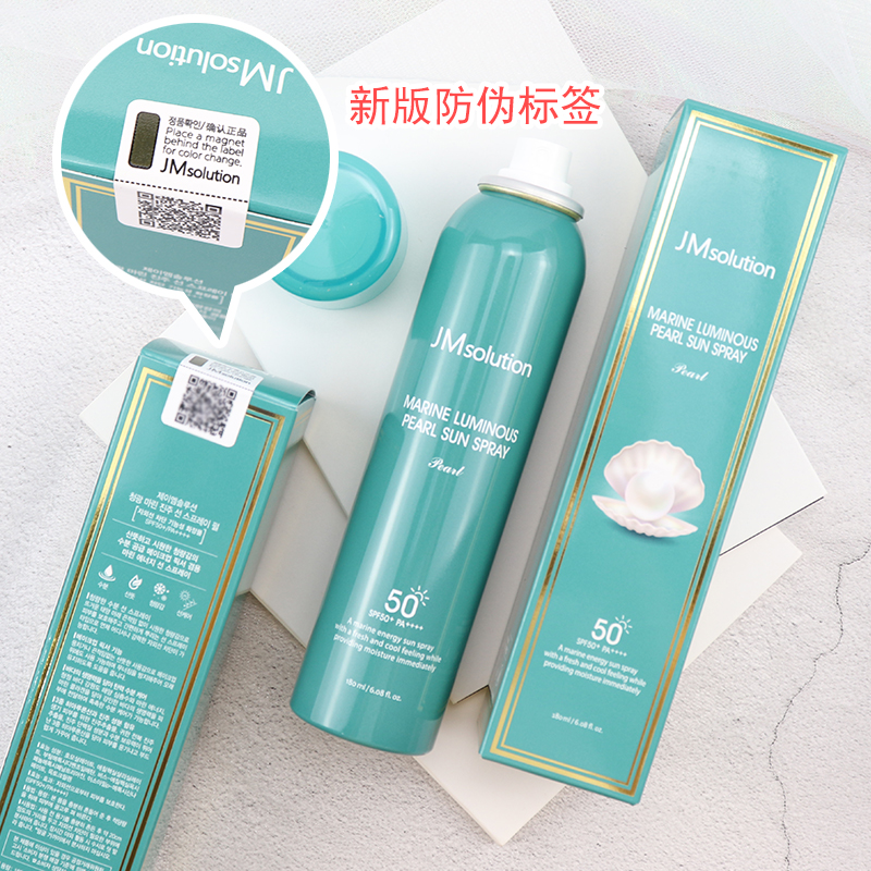 韩国JMsolution JM珍珠防晒喷雾spf50学生女补水粉色玫瑰防嗮霜