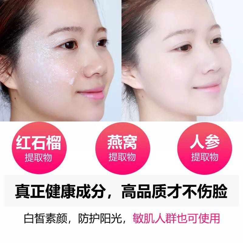 苏贝泉防晒霜喷雾 全身面部隔离乳50 防紫外线身体户外抖音男士女