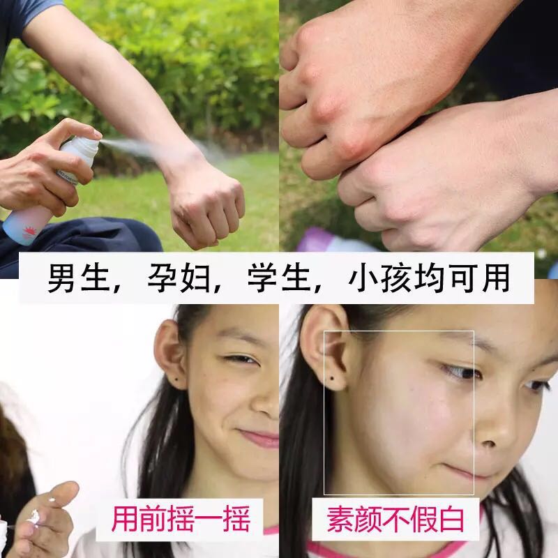 苏贝泉防晒霜喷雾 全身面部隔离乳50 防紫外线身体户外抖音男士女