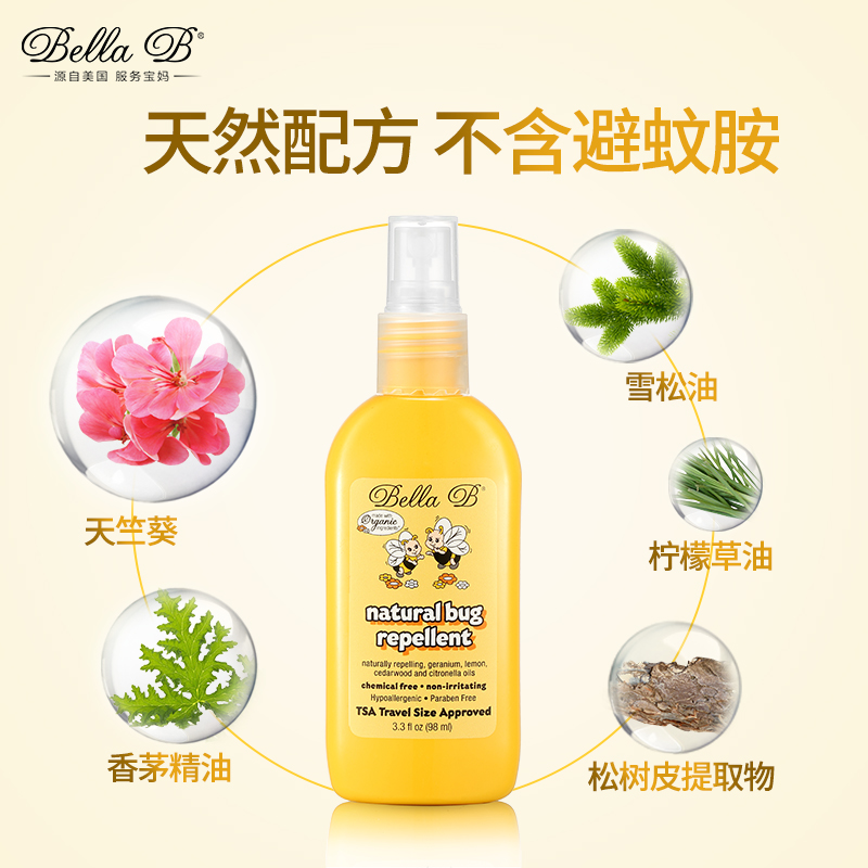 美国小蜜蜂防蚊喷雾婴儿童宝宝驱蚊液防蚊水日本户外防虫vape防蚊