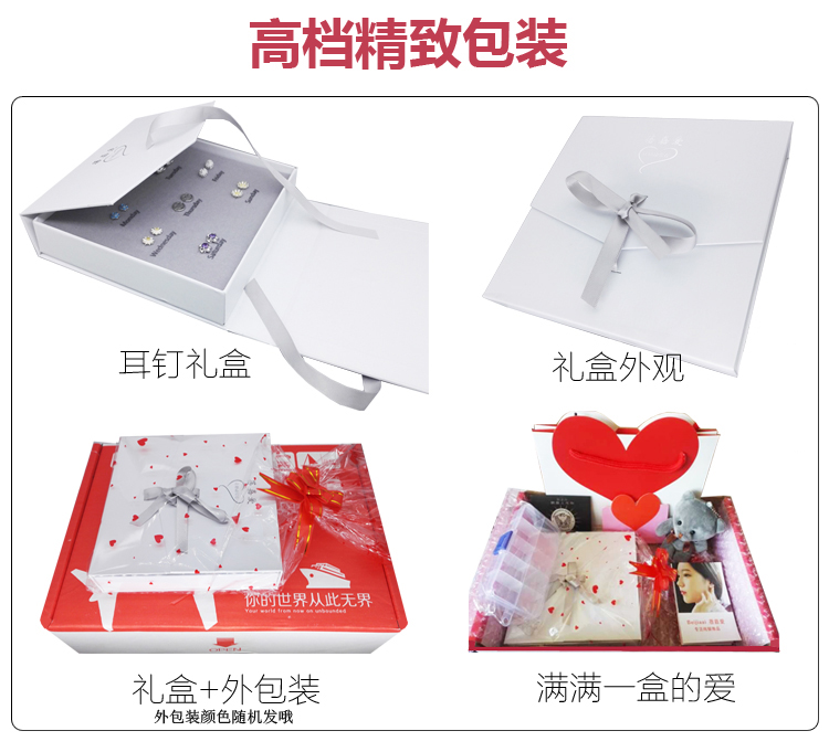 s925防过敏纯银针潮女一周耳饰品日韩国百搭耳钉耳坠组合生日礼物