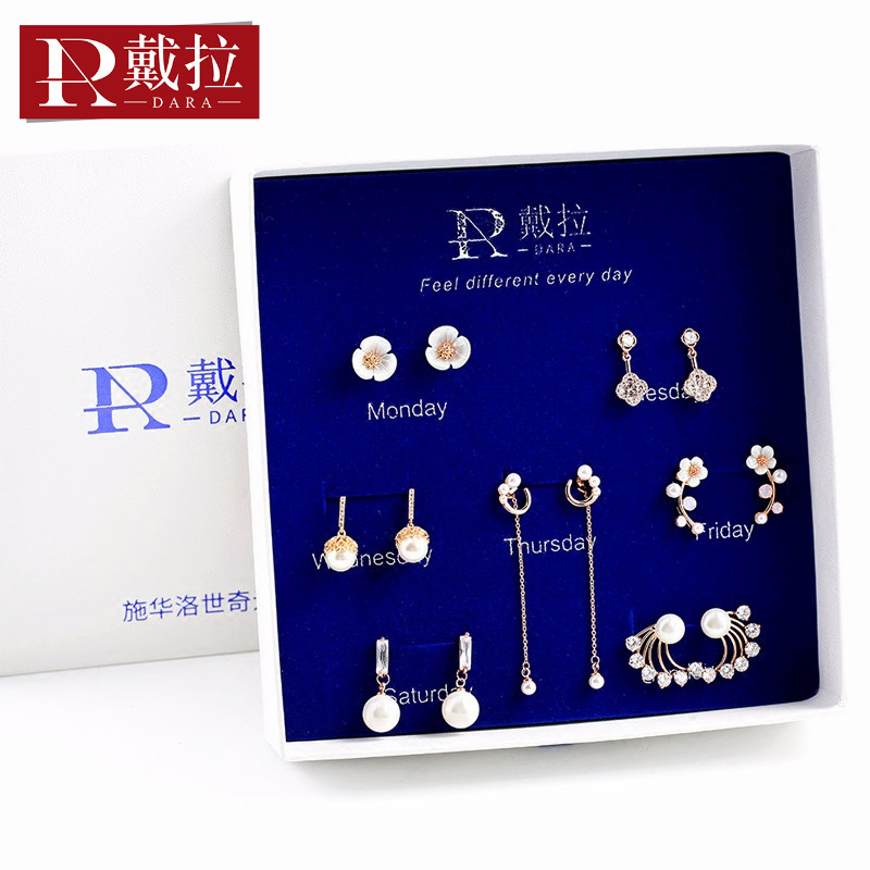 s925银一周星期7天耳钉女 日韩个性气质耳环简约创意百搭礼盒耳饰