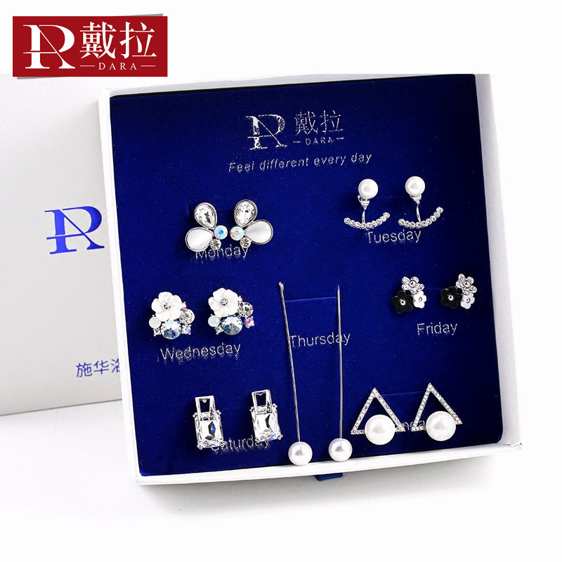 s925银一周星期7天耳钉女 日韩个性气质耳环简约创意百搭礼盒耳饰