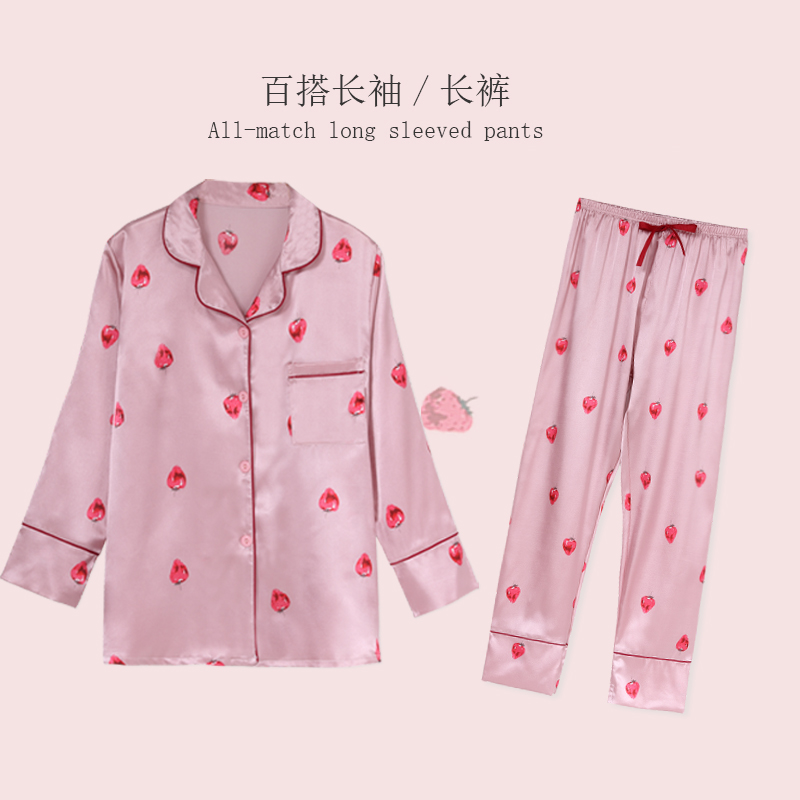 睡衣女夏长袖冰丝草莓七件套夏天吊带套装短袖薄款仿真丝绸家居服