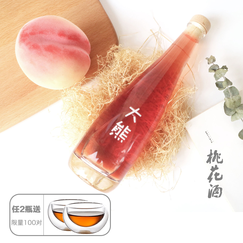 【闺蜜礼物带礼盒】大熊桃花酿酒 女生酒 少女心酒度礼物酒 女士甜酒
