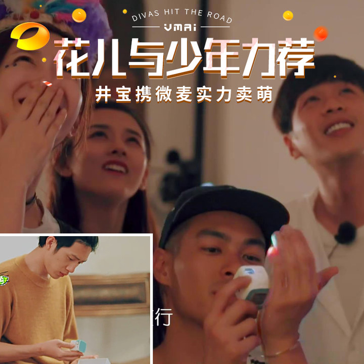 微麦m100微型投影仪