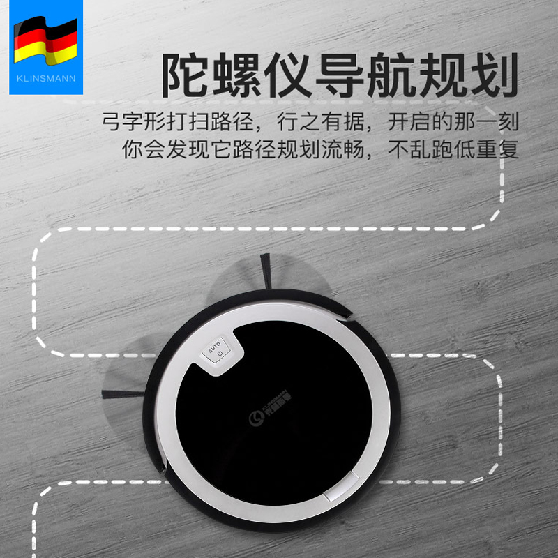 德国KLINSMANN扫地机器人超薄智能全自动家用吸尘器拖擦地一体机
