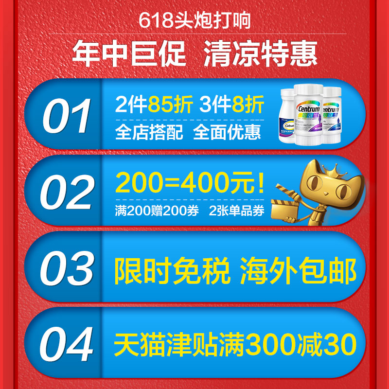美国善存中老年男士银片复合维生素200粒大瓶装综合补充营养剂