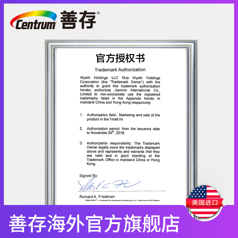 美国善存中老年男士银片复合维生素200粒大瓶装综合补充营养剂