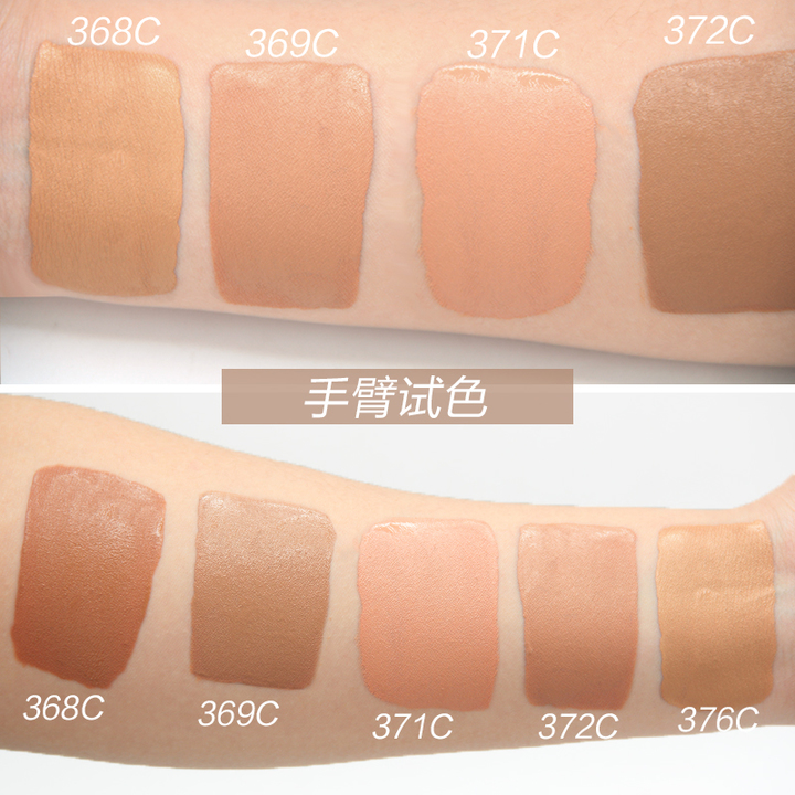 美国wet n wild Photo Focus WNW维特娃粉底液湿又野控油
