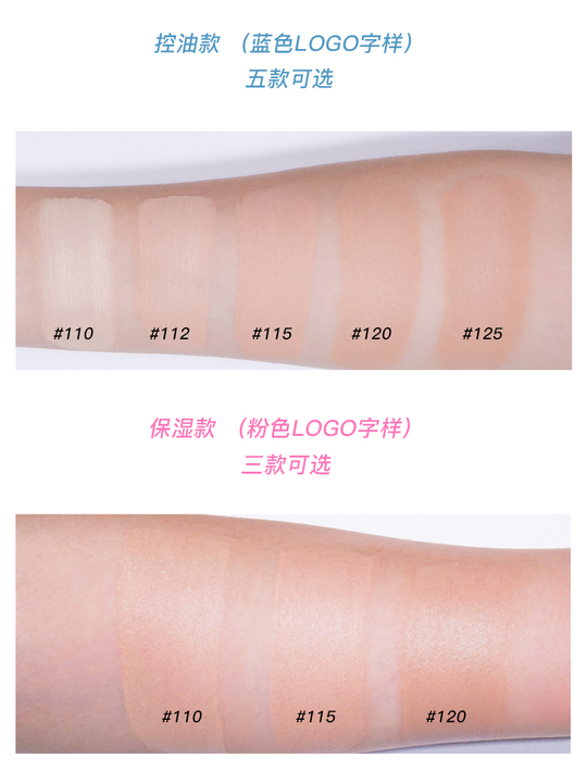 Maybelline美宝莲FIT ME粉底液哑光雾面控油保湿遮瑕持久Fitme