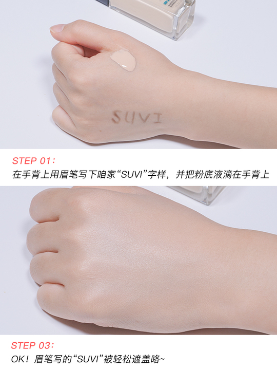 Maybelline美宝莲FIT ME粉底液哑光雾面控油保湿遮瑕持久Fitme