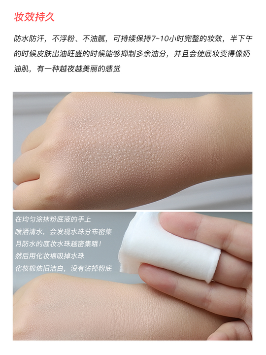 Maybelline美宝莲FIT ME粉底液哑光雾面控油保湿遮瑕持久Fitme
