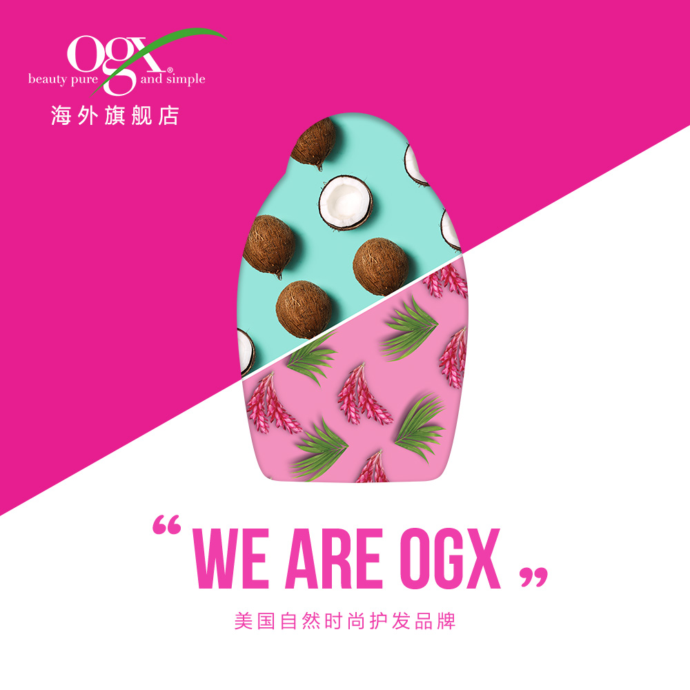 OGX欧古丝强生樱花保湿洗发水护发素套装丰盈蓬松花香持久留香