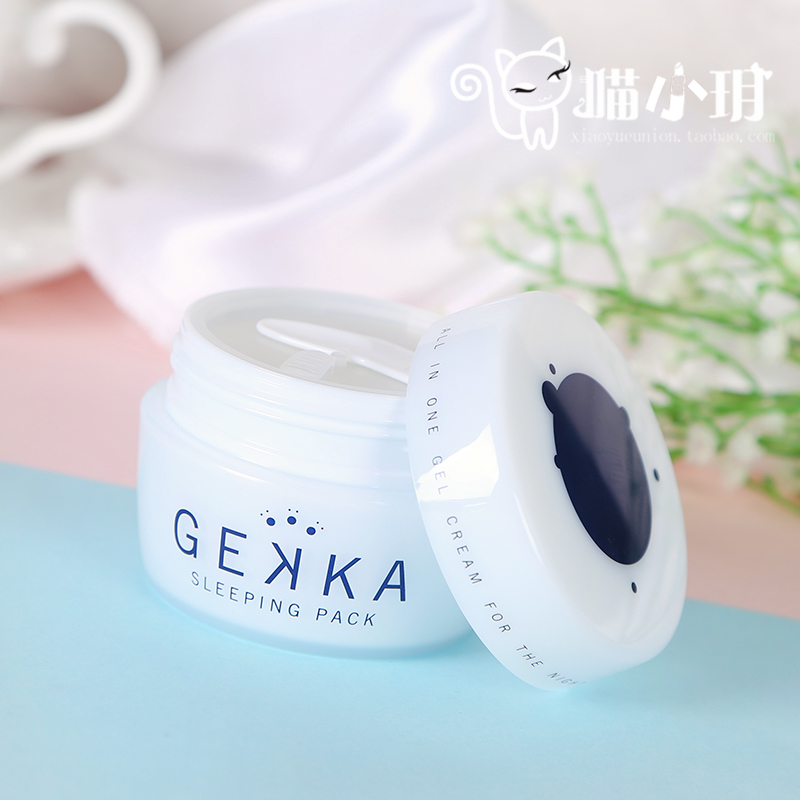 日本原装GEKKA睡眠面膜免洗面膜保湿补水滋润收缩毛孔去黑头80g