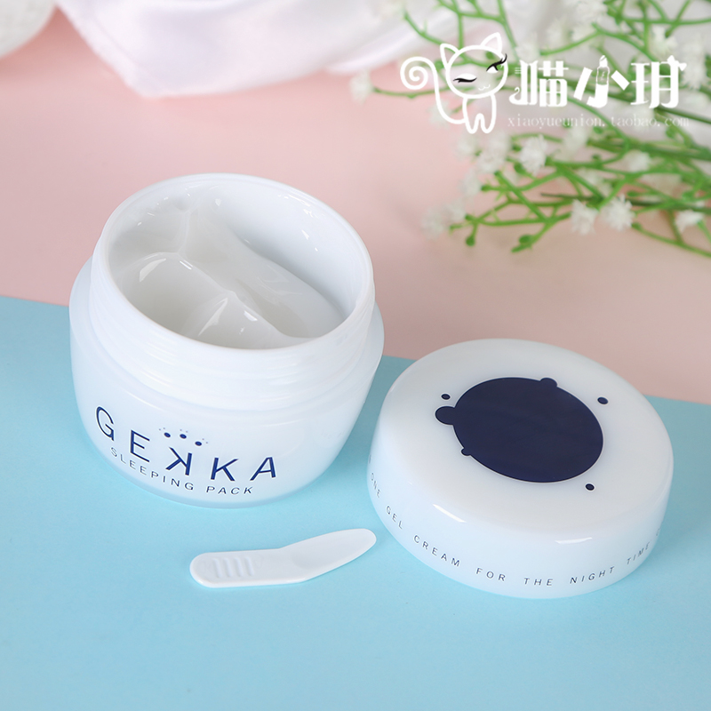日本原装GEKKA睡眠面膜免洗面膜保湿补水滋润收缩毛孔去黑头80g