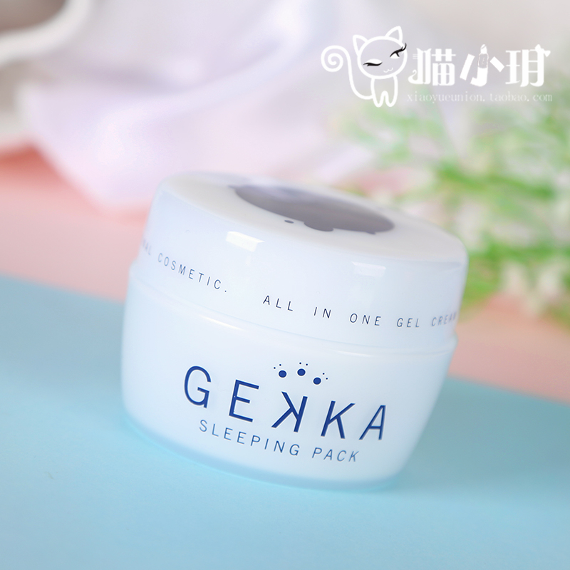日本原装GEKKA睡眠面膜免洗面膜保湿补水滋润收缩毛孔去黑头80g