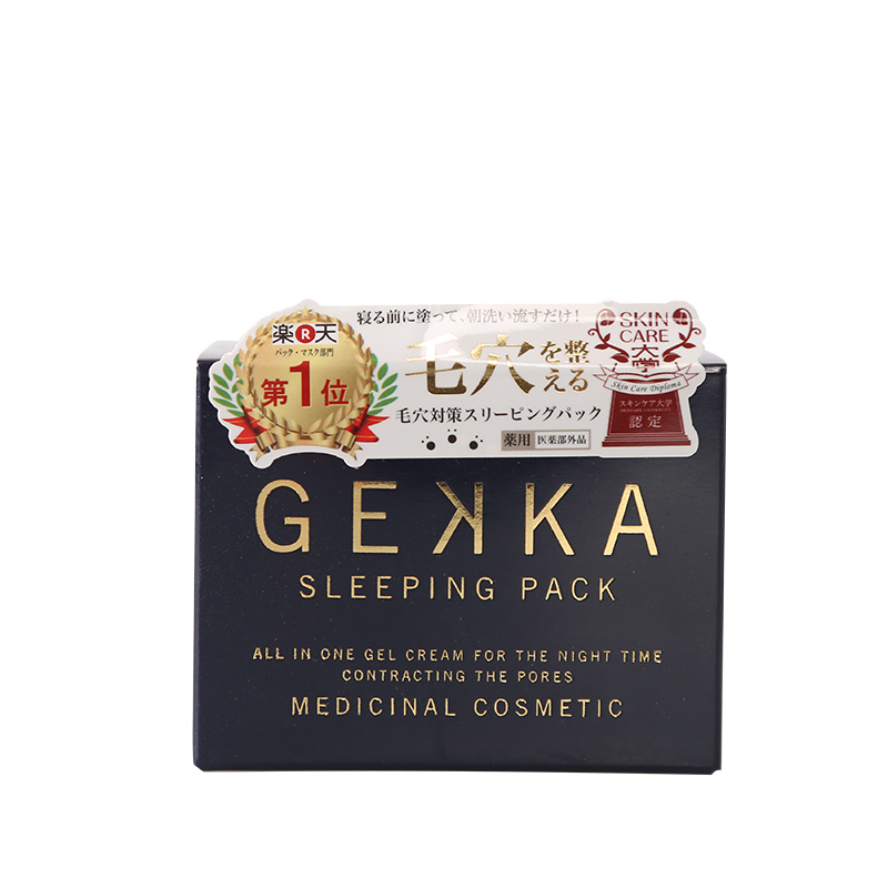 日本原装GEKKA睡眠面膜免洗面膜保湿补水滋润收缩毛孔去黑头80g