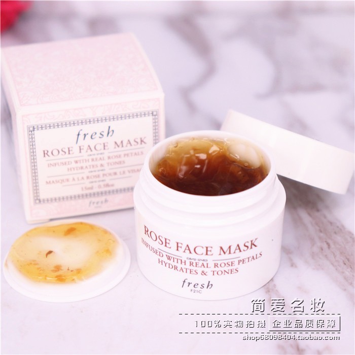 Fresh/馥蕾诗面膜20ml 玫瑰 澄糖 红/黑茶 蜂蜜 睡眠补水保湿急救