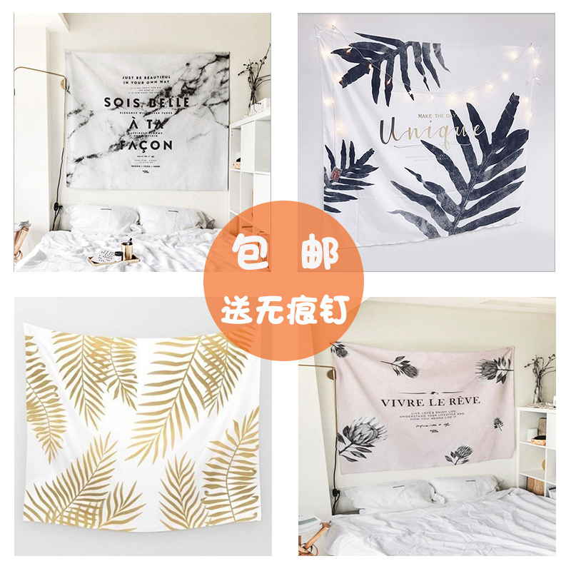 北欧ins拍照背景墙挂布床头装饰布艺术布艺画布壁挂壁毯墙毯挂毯