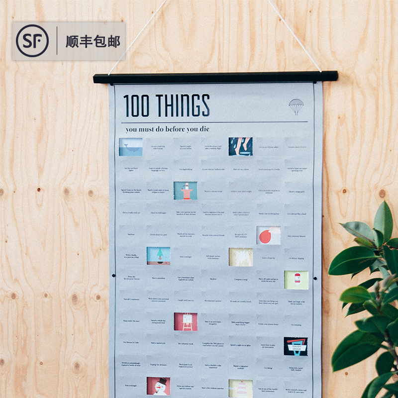 西班牙Doiy 有生之年必去的100个地方必做的100件事 创意海报挂画