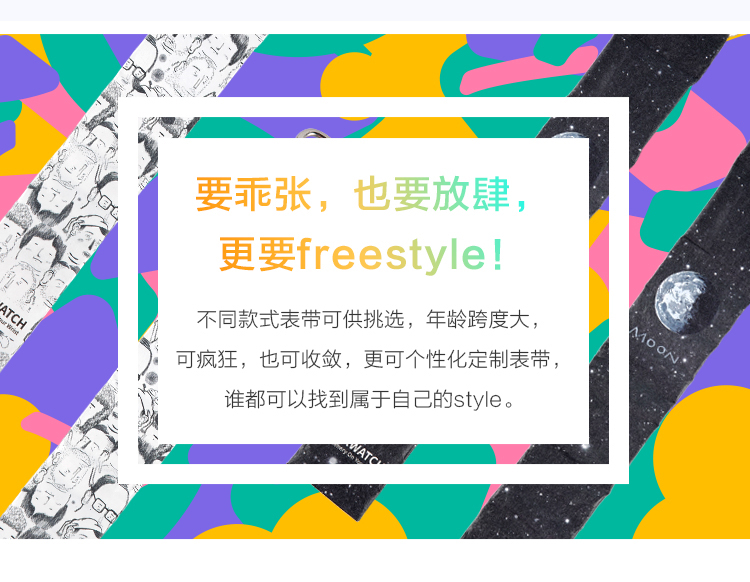 黑科技PAPR WATCH新款创意防水纸表男女学生时尚潮流个性纸手表
