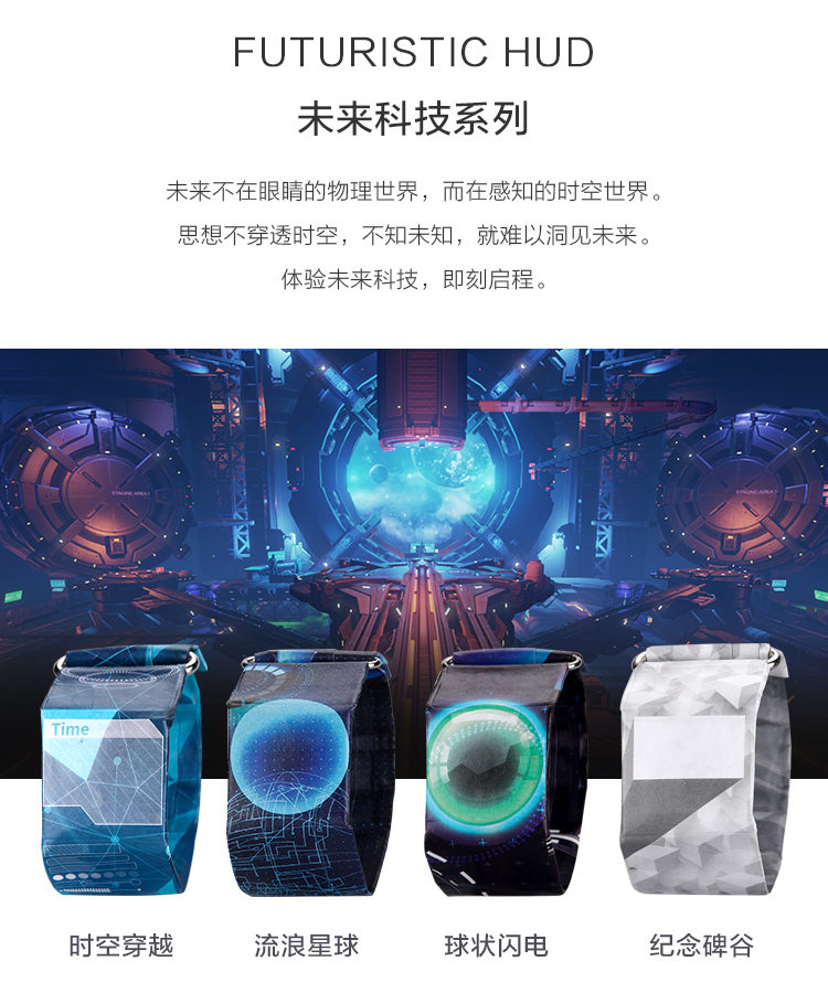 黑科技PAPR WATCH新款创意防水纸表男女学生时尚潮流个性纸手表