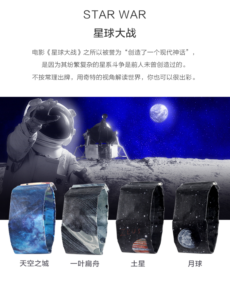 黑科技PAPR WATCH新款创意防水纸表男女学生时尚潮流个性纸手表