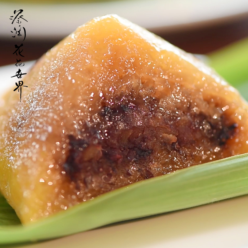 蔡澜花花世界 抱抱红豆粽子 广东道滘裹蒸粽手工红豆粽端午甜粽子