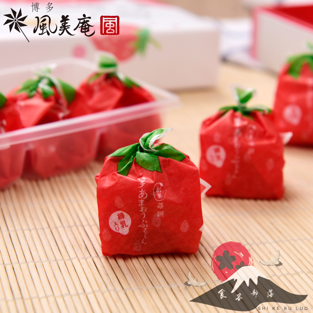 现货日本博多风美庵水晶大福草莓酱心六枚入生日礼物糕点年糕零食
