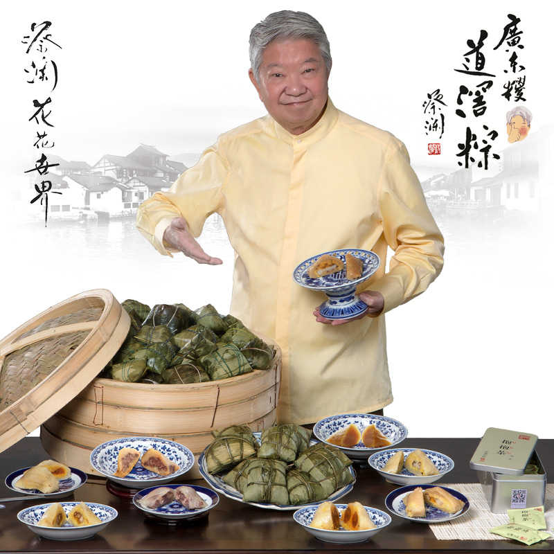 蔡澜花花世界 抱抱粽子肉粽子蛋黄肉粽鲜肉粽大肉粽蛋黄粽裹蒸粽
