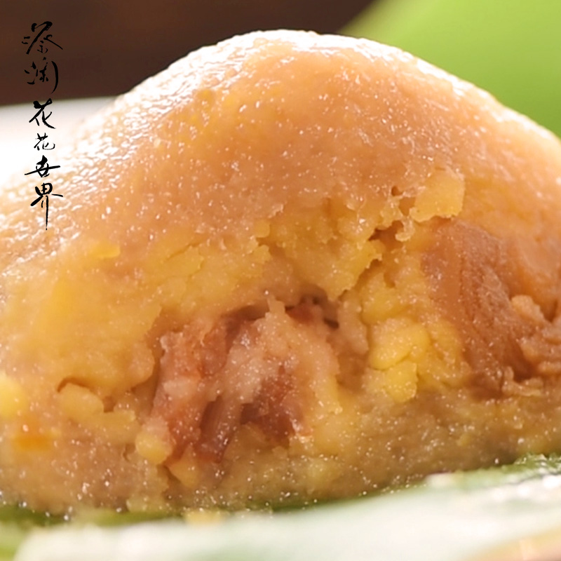 蔡澜花花世界 抱抱粽子肉粽子蛋黄肉粽鲜肉粽大肉粽蛋黄粽裹蒸粽