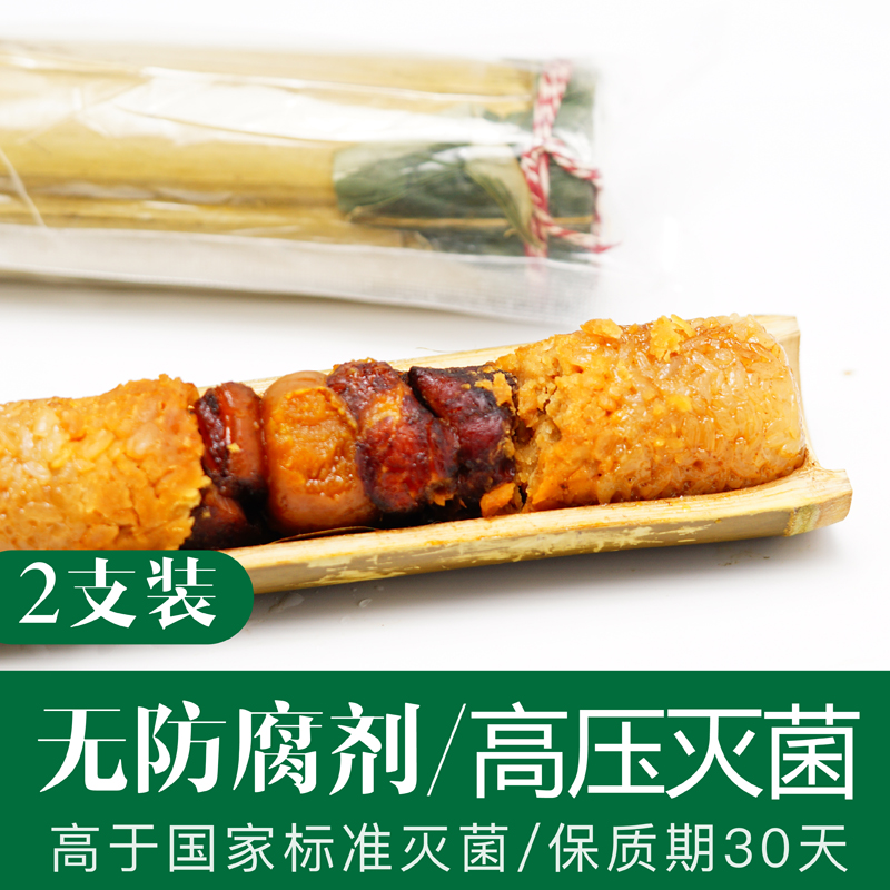 蛋黄鲜肉竹筒粽子大肉棕子端午节礼盒装礼品咸味农家手工新鲜真空