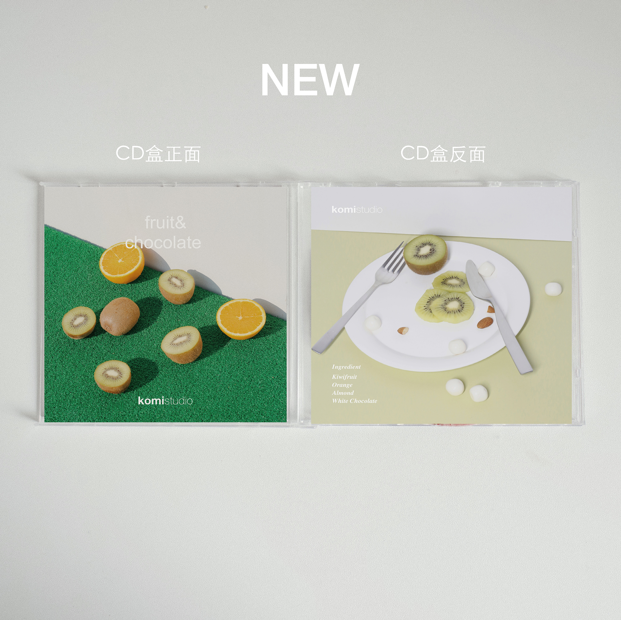 komistudio 血橙猕猴桃CD手工巧克力伴手礼生日礼物零食送女友