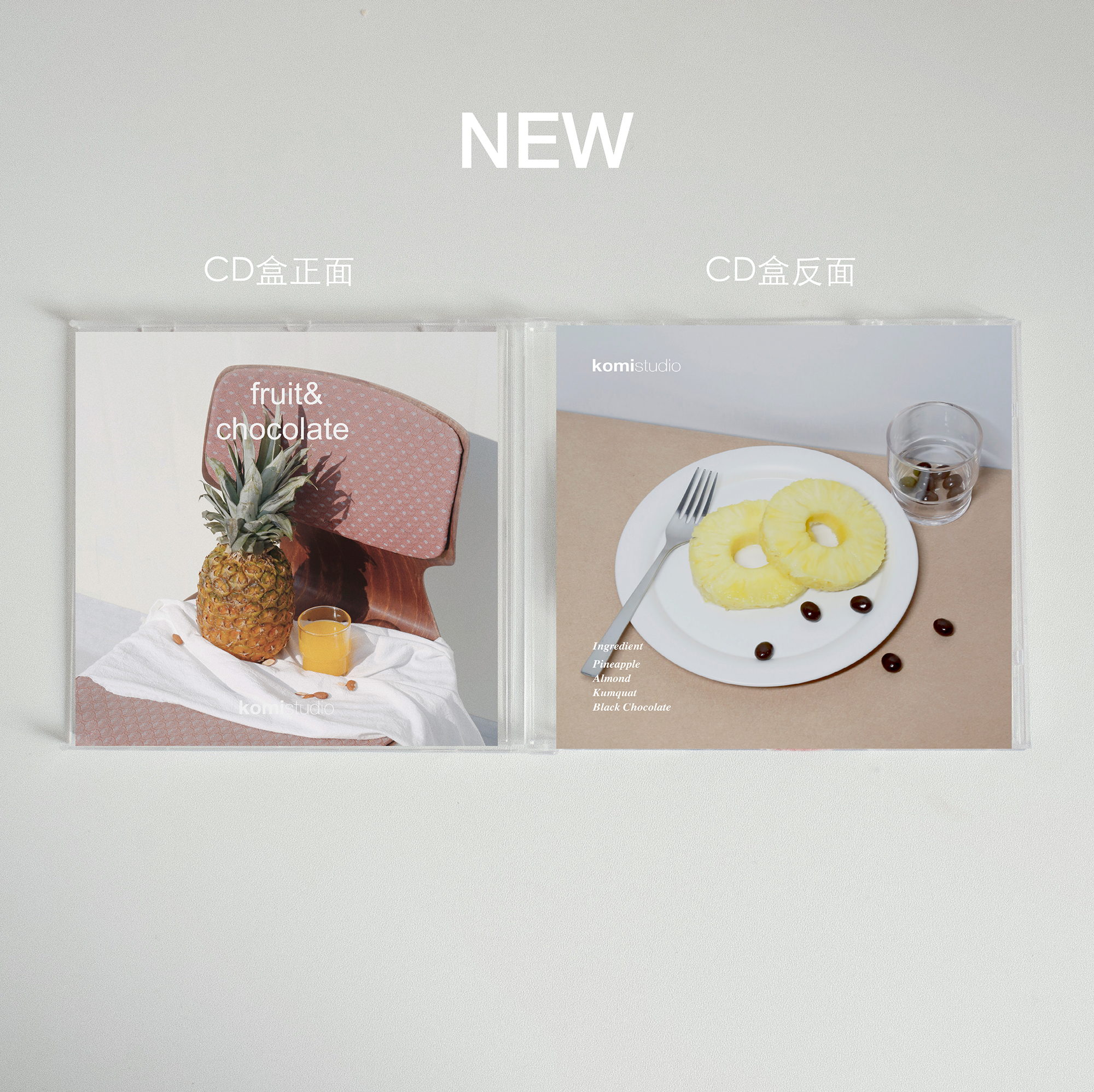 komistudio凤梨金桔CD手工创意黑巧克力伴手礼女友生日礼物零食