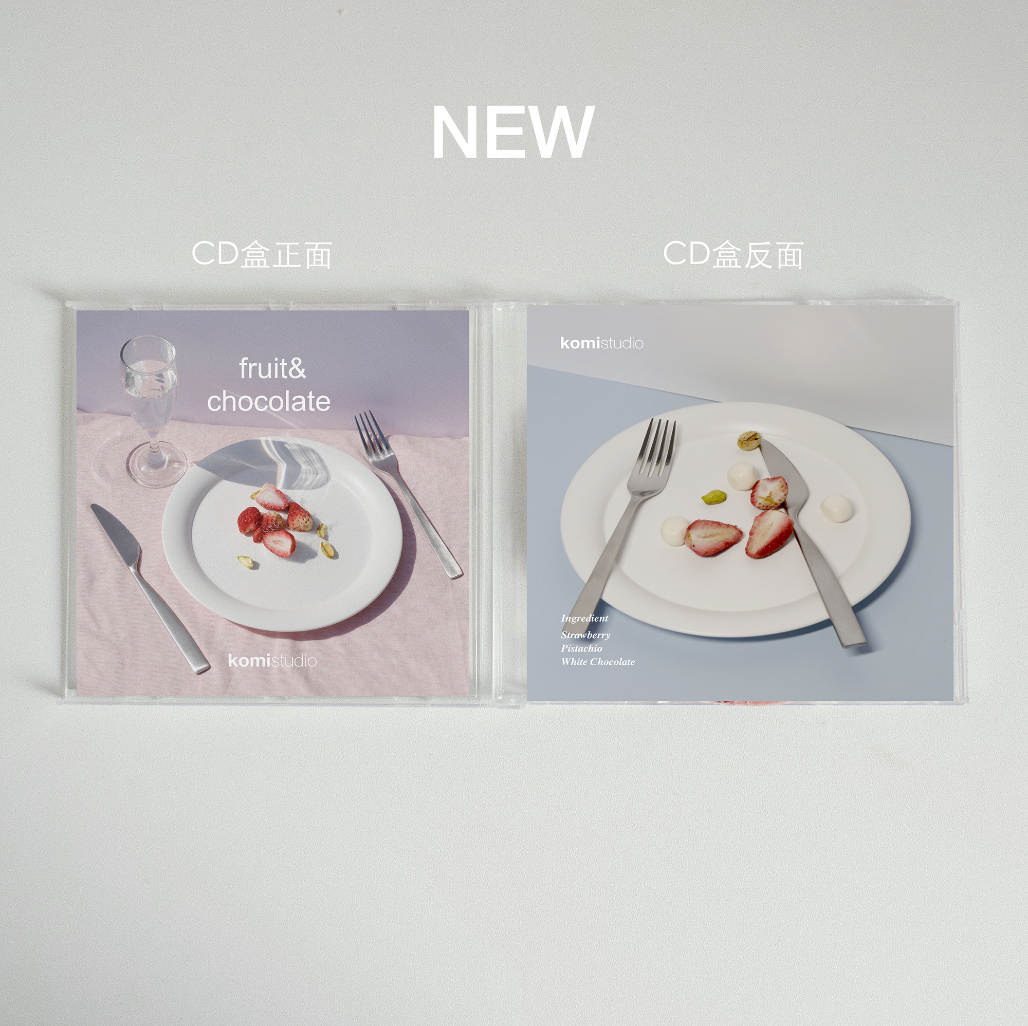 komistudio草莓开心果CD手工巧克力伴手礼生日礼物零食送女友