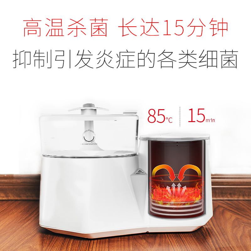 笑脸科技 内裤洗护机