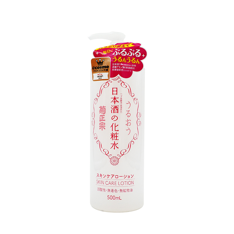 【跨境转运】 cosme美妆大赏 菊正宗超大容量日本酒化妆水 500ml