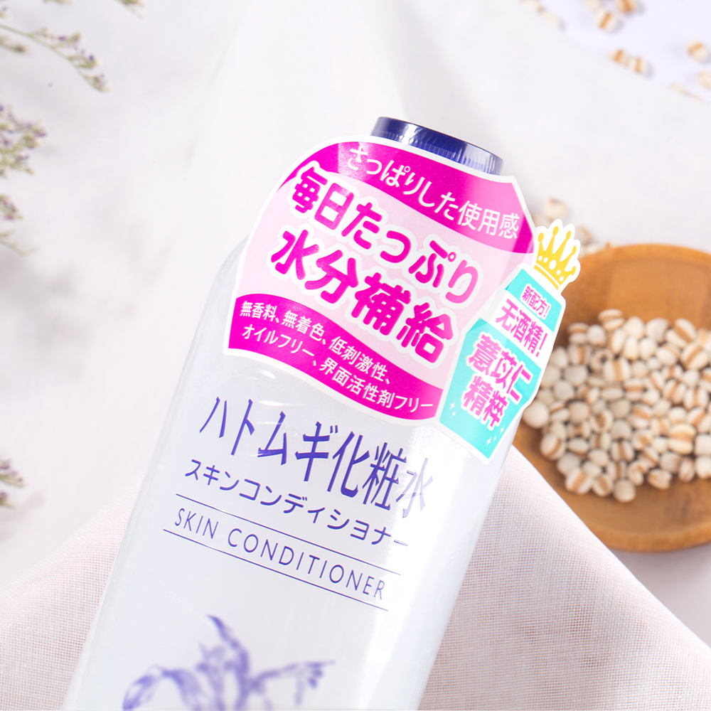 Opera娥佩兰薏仁水爽肤水500ml嫩白保湿补水日本化妆水收缩毛孔女