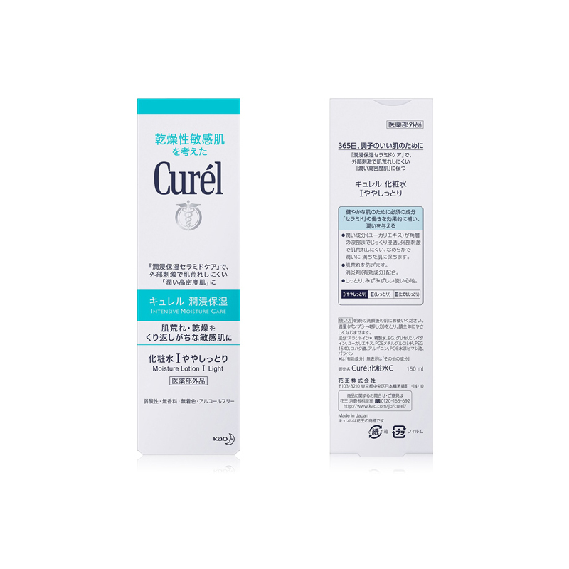 日本花王Curel 珂润化妆水I