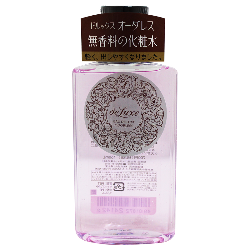 保税日本资生堂 Deluxe贵族系列防敏感化妆水/爽肤水150ml 神仙水