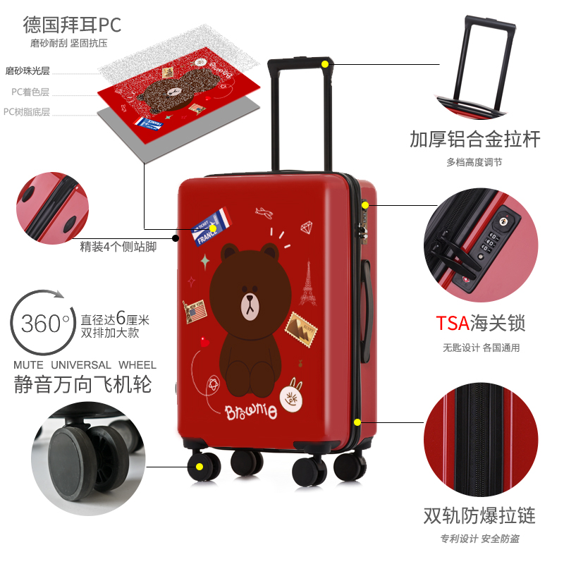 行李箱女小清新韩版大学生拉杆箱万向轮旅行箱男儿童登机箱布朗熊