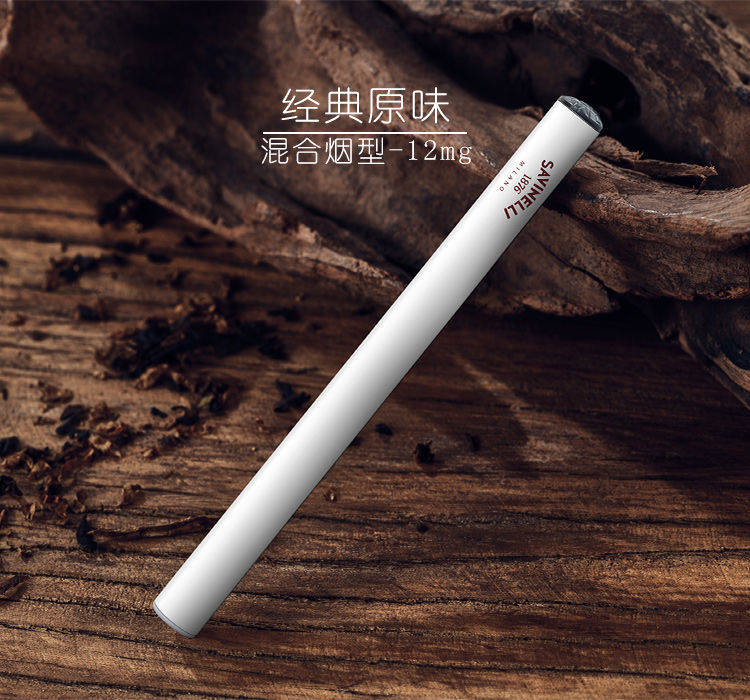 沙芬savinelli维他命能量棒