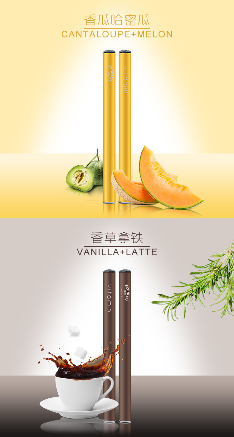 沙芬savinelli维他命能量棒