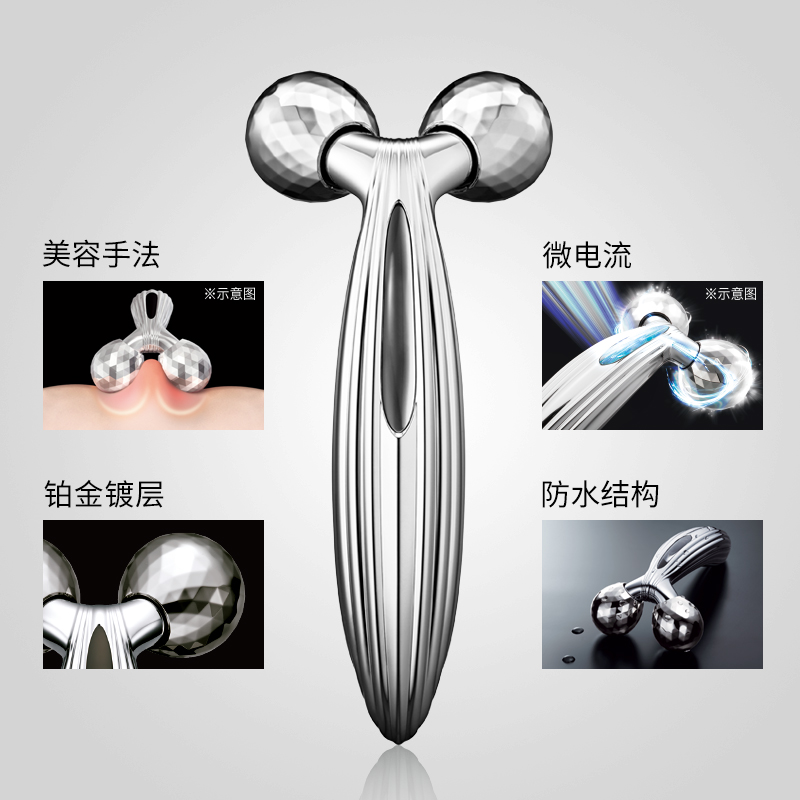 ReFa CARAT RAY FACE 面部专用 铂金微电流瘦脸仪
