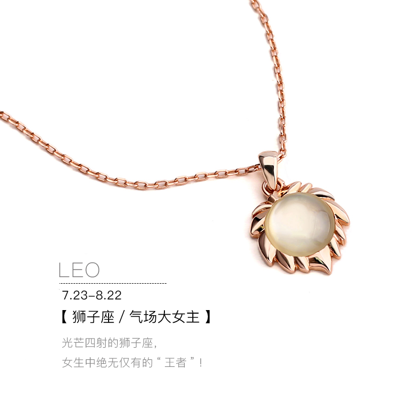 十二星座项链925纯银