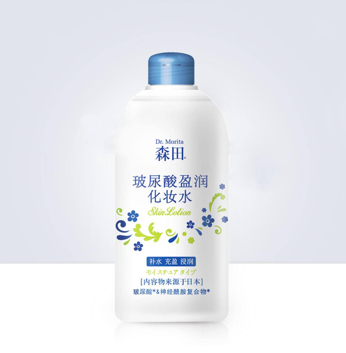 森田药妆玻尿酸盈润化妆水爽肤水350ml 保湿补水滋养修护锁水润泽